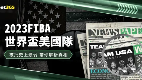 西班牙人1-0馬略卡：羅德里格斯獨取頭籌，武磊休戰